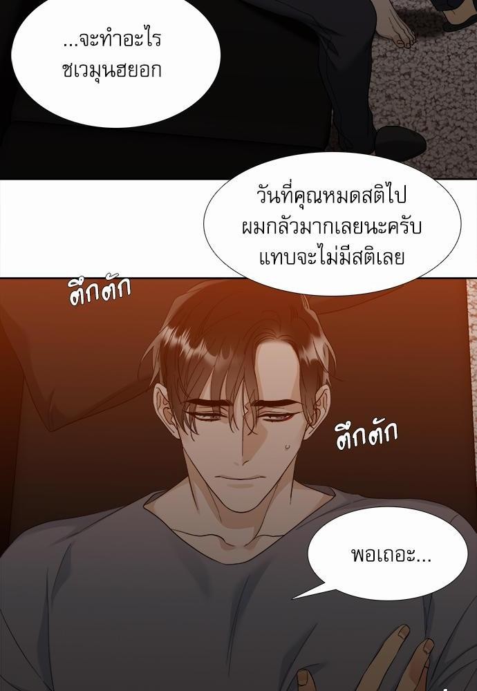 อ่านมังงะวาย