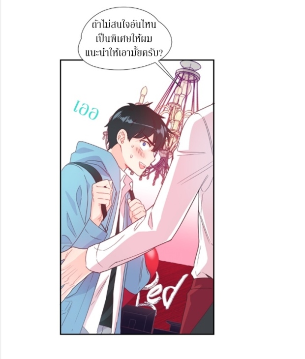 manga-yaoi