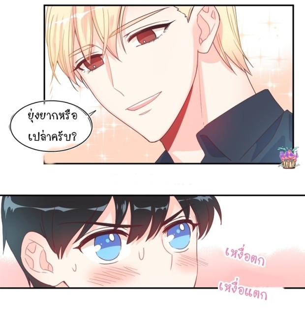 manga-yaoi