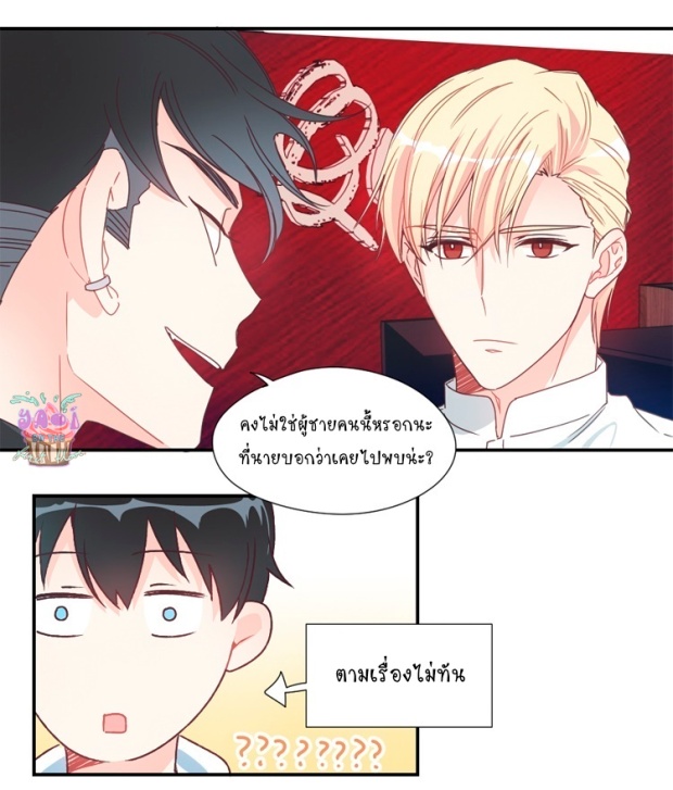 manga-yaoi