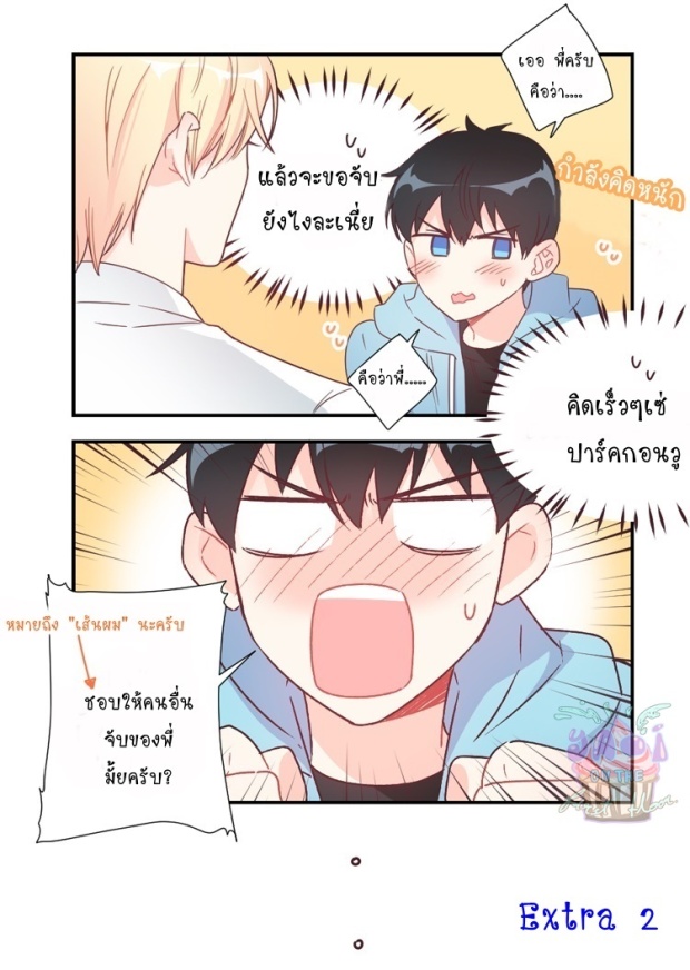 manga-yaoi