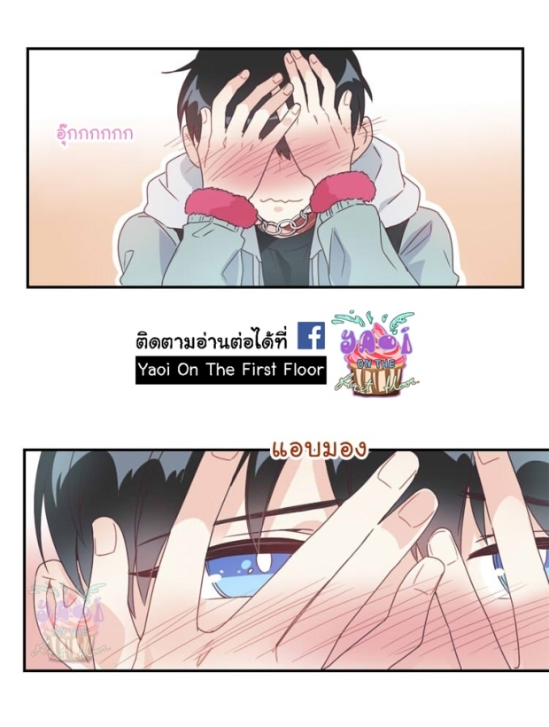 manga-yaoi