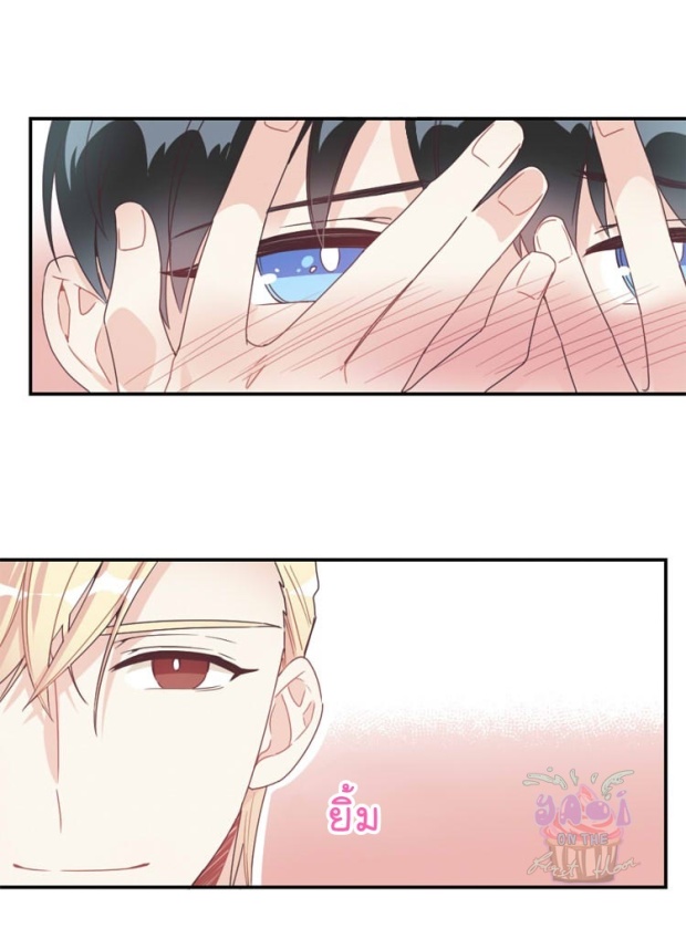 manga-yaoi