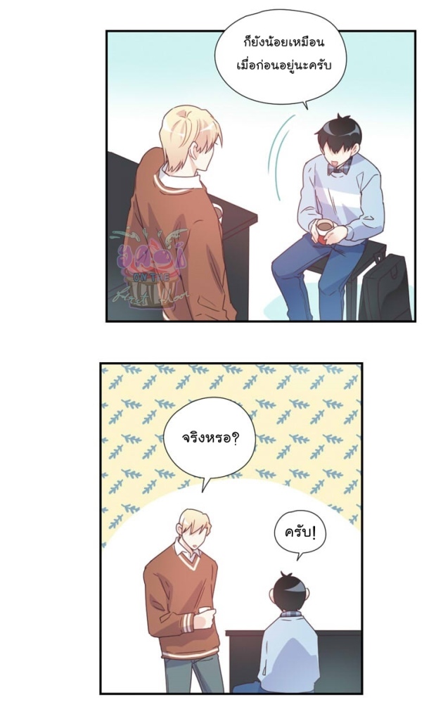 manga-yaoi