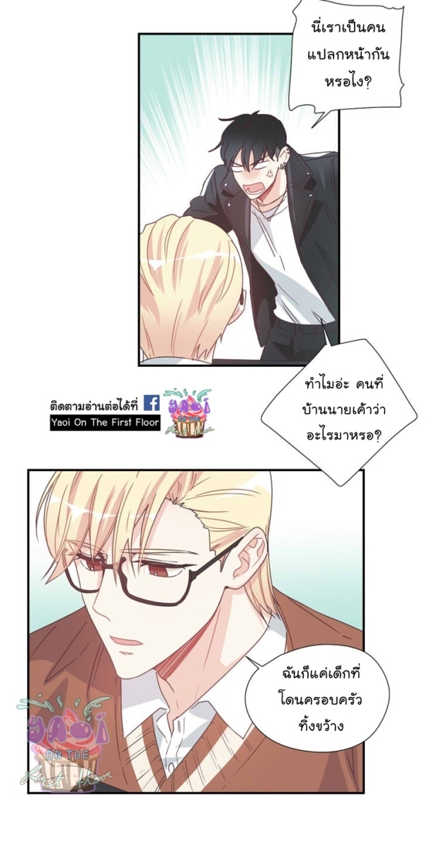 manga-yaoi