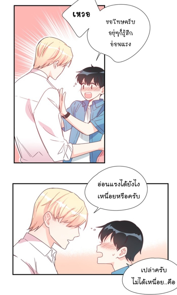 manga-yaoi