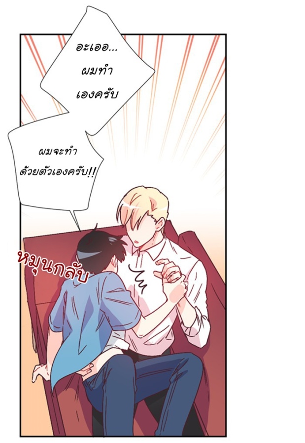 manga-yaoi