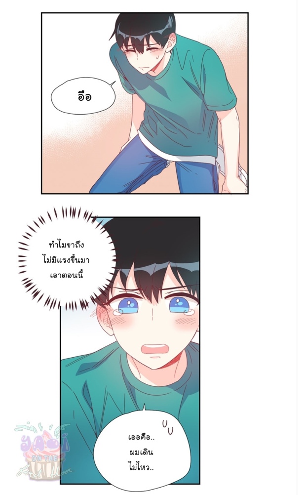 manga-yaoi