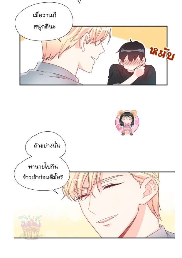 manga-yaoi