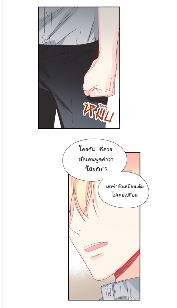 manga-yaoi