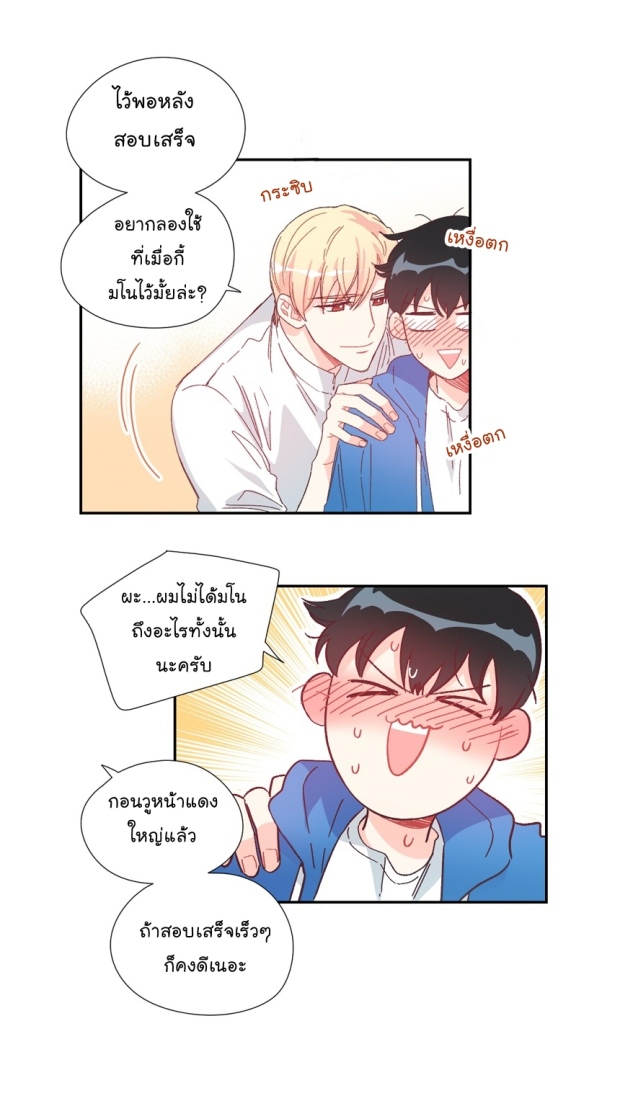 manga-yaoi