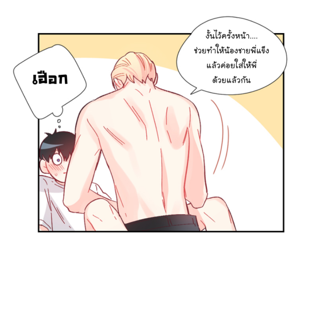 manga-yaoi