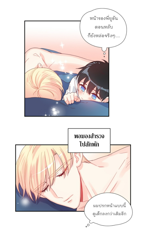 manga-yaoi