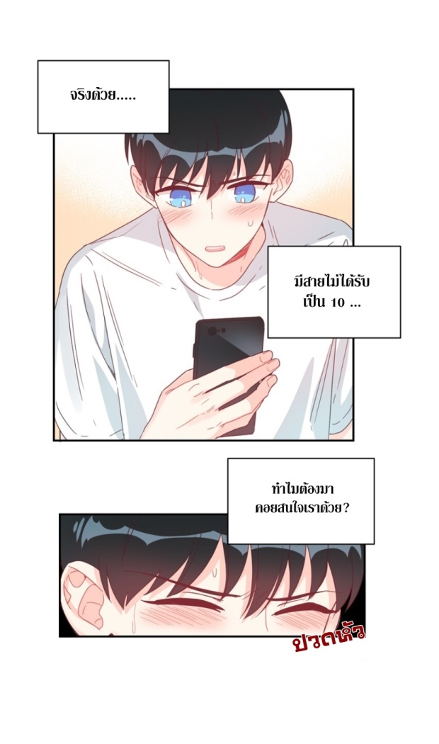 manga-yaoi