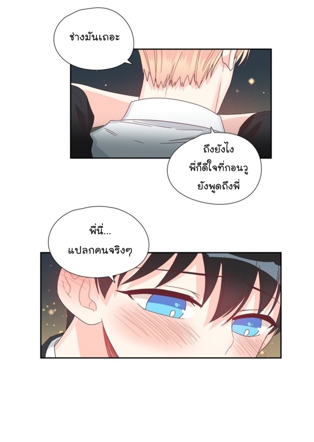 manga-yaoi