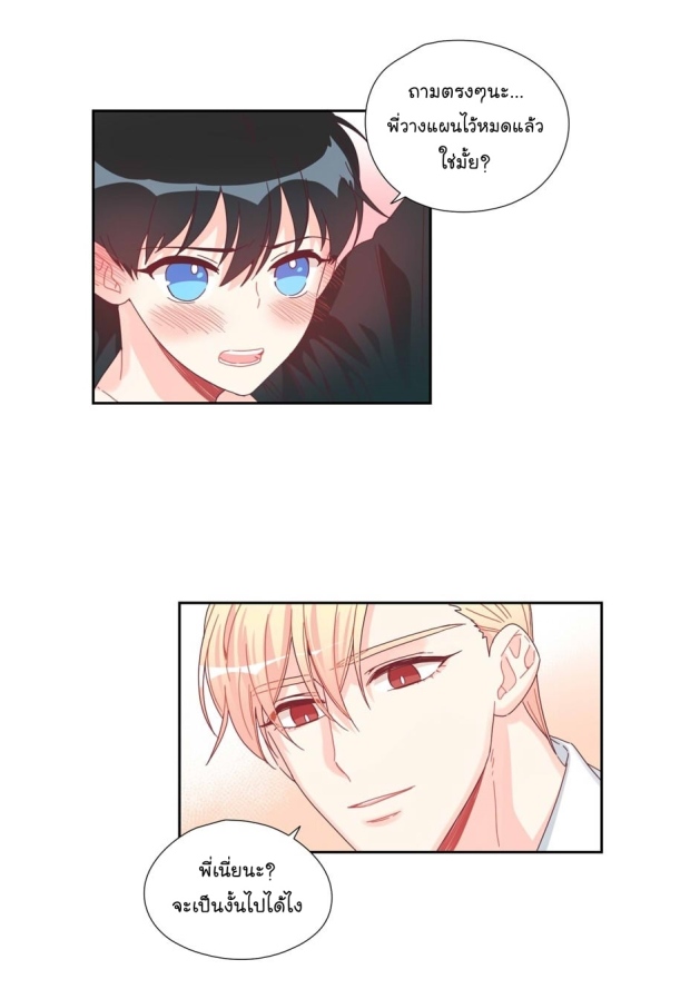 manga-yaoi