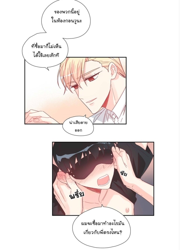 manga-yaoi