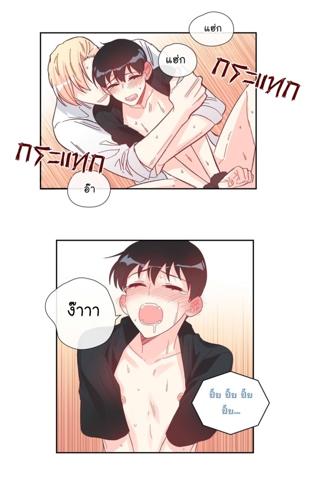 manga-yaoi