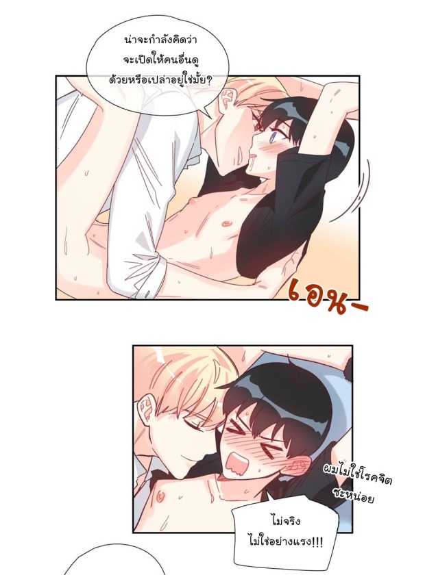 manga-yaoi