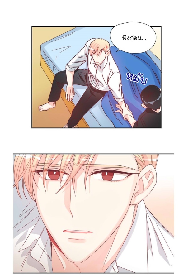 manga-yaoi