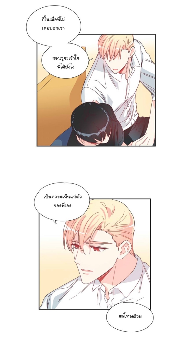 manga-yaoi