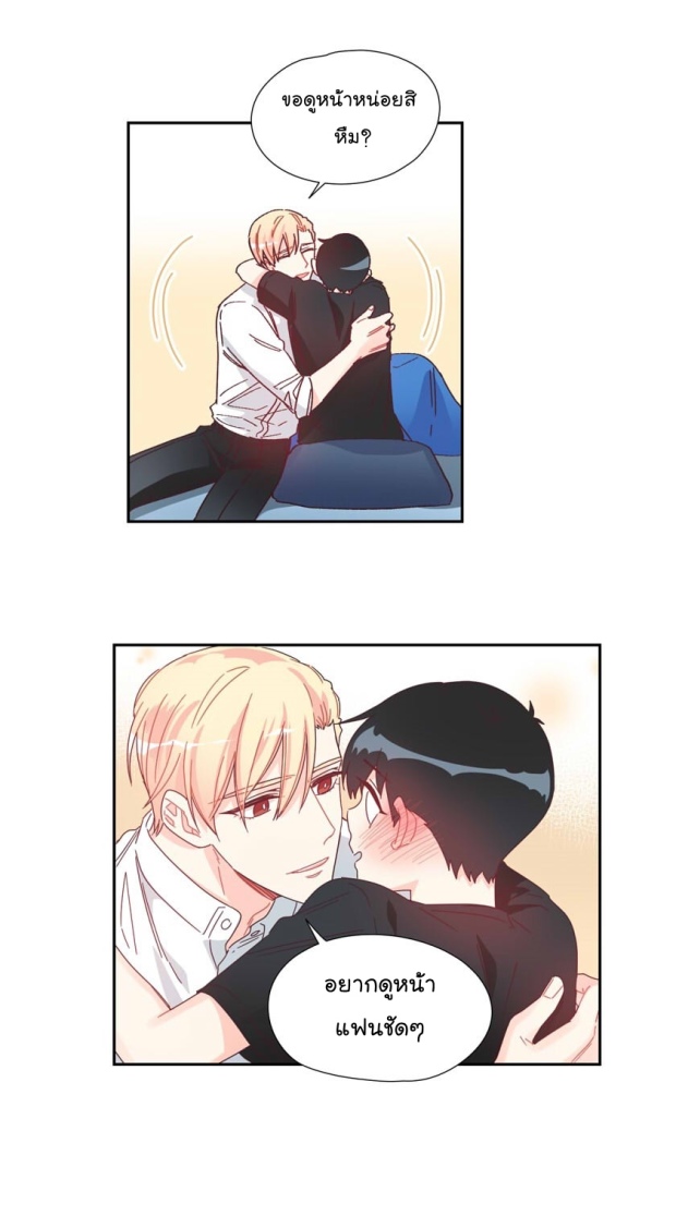 manga-yaoi