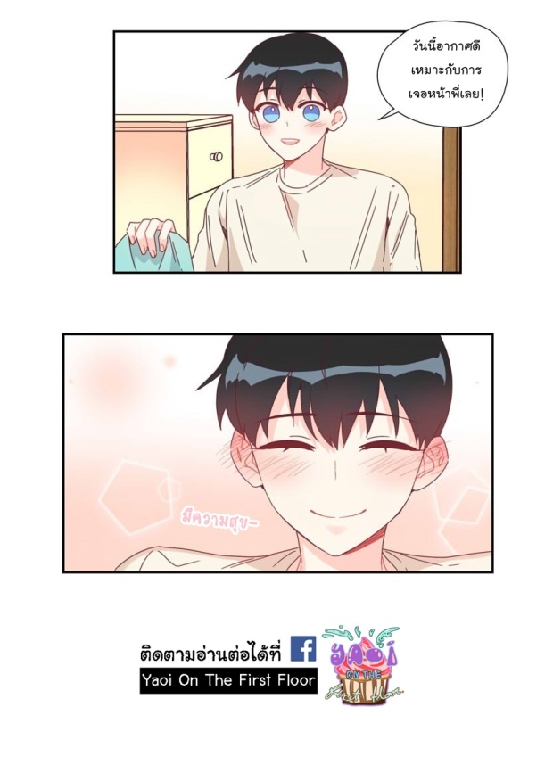 manga-yaoi