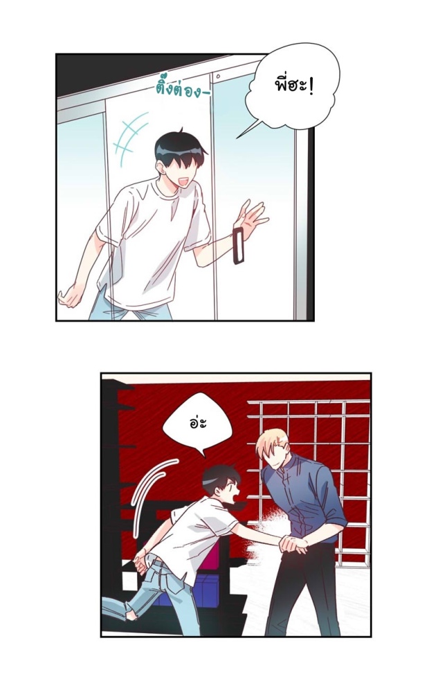 manga-yaoi