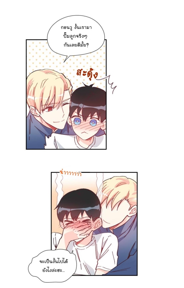 manga-yaoi