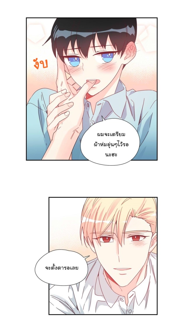 manga-yaoi