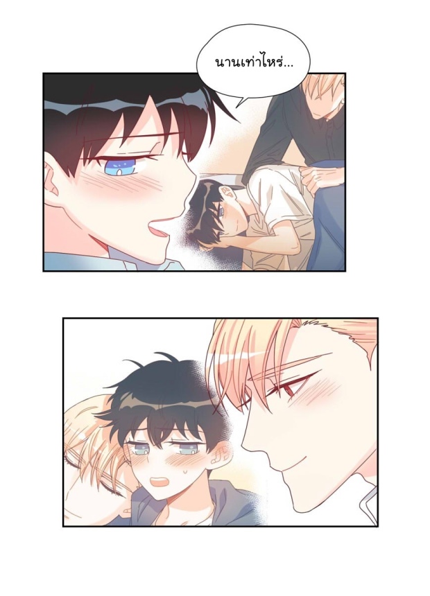 manga-yaoi