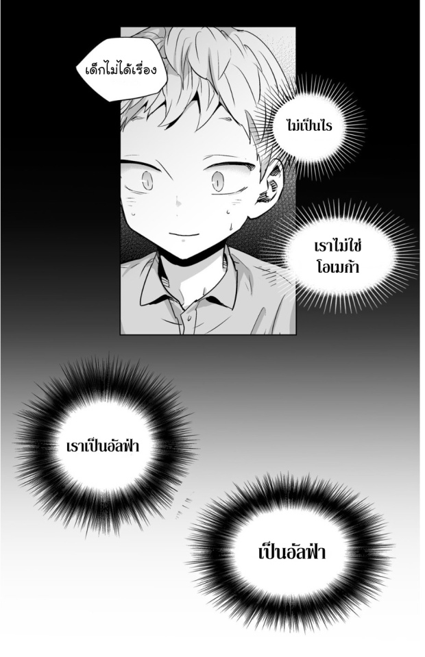 manga-yaoi