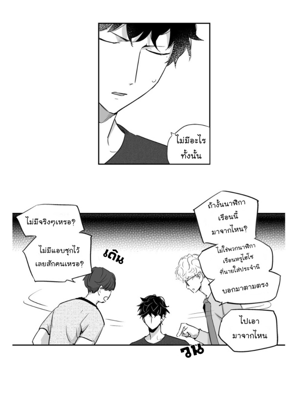 manga-yaoi