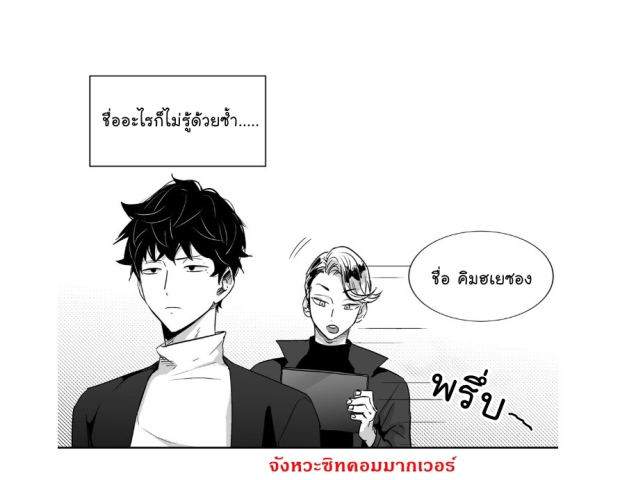 manga-yaoi