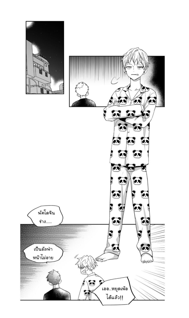 manga-yaoi