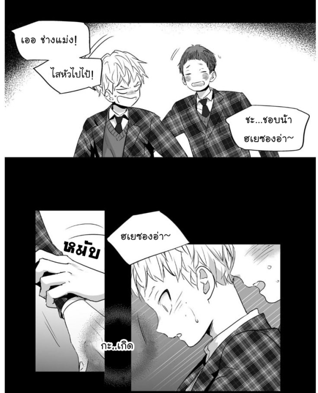 manga-yaoi