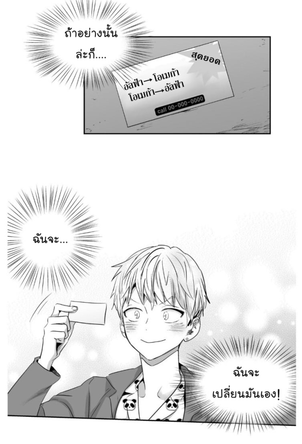 manga-yaoi