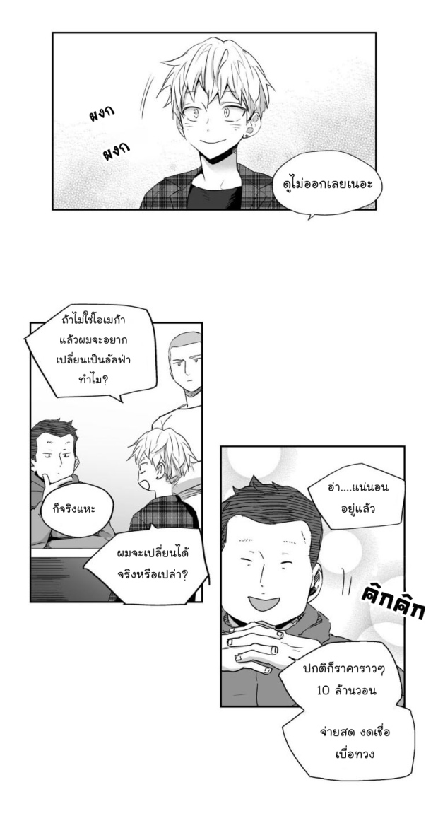 manga-yaoi