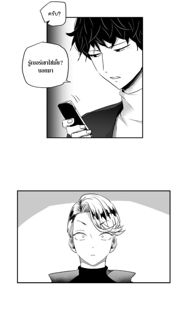 manga-yaoi