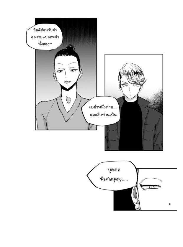 manga-yaoi