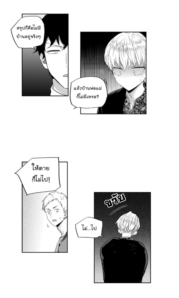 manga-yaoi