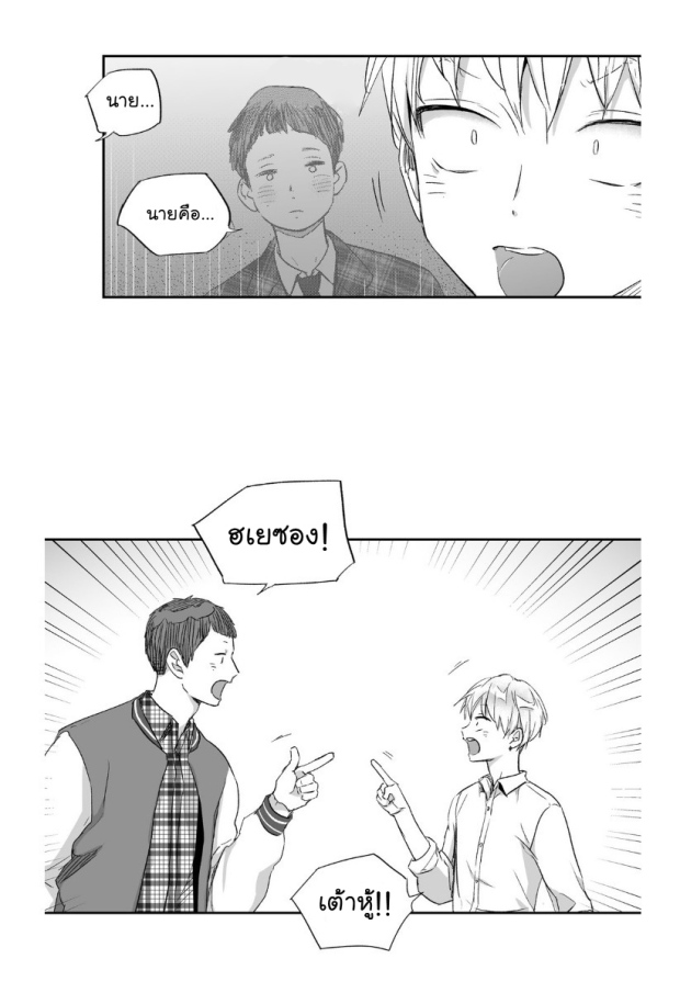 manga-yaoi