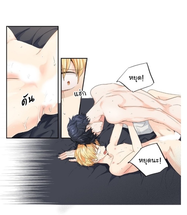 manga-yaoi