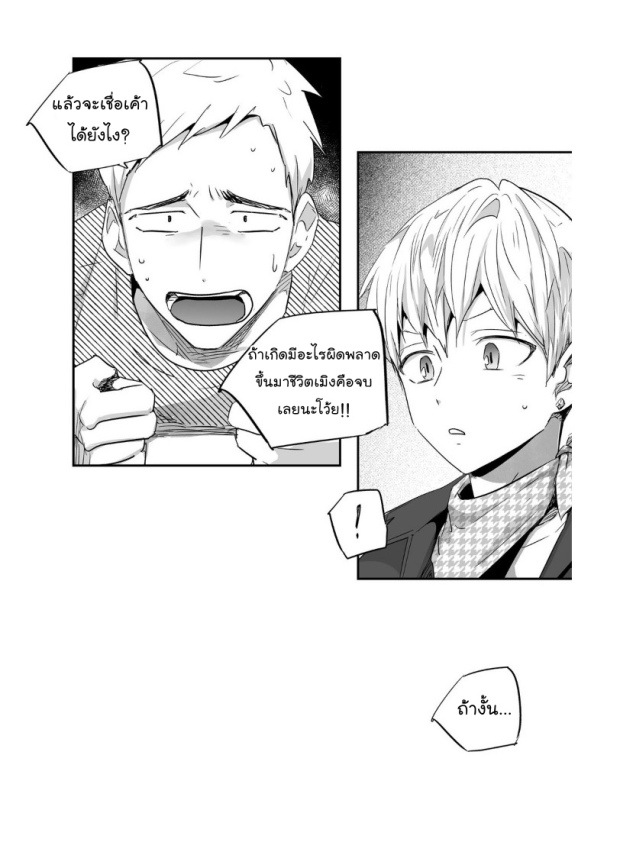 manga-yaoi