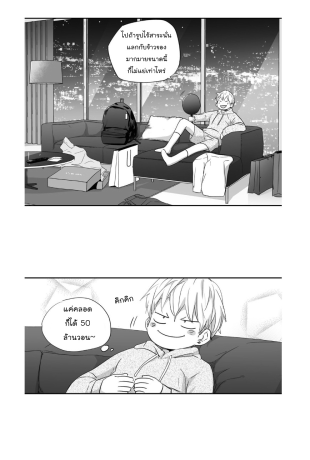 manga-yaoi