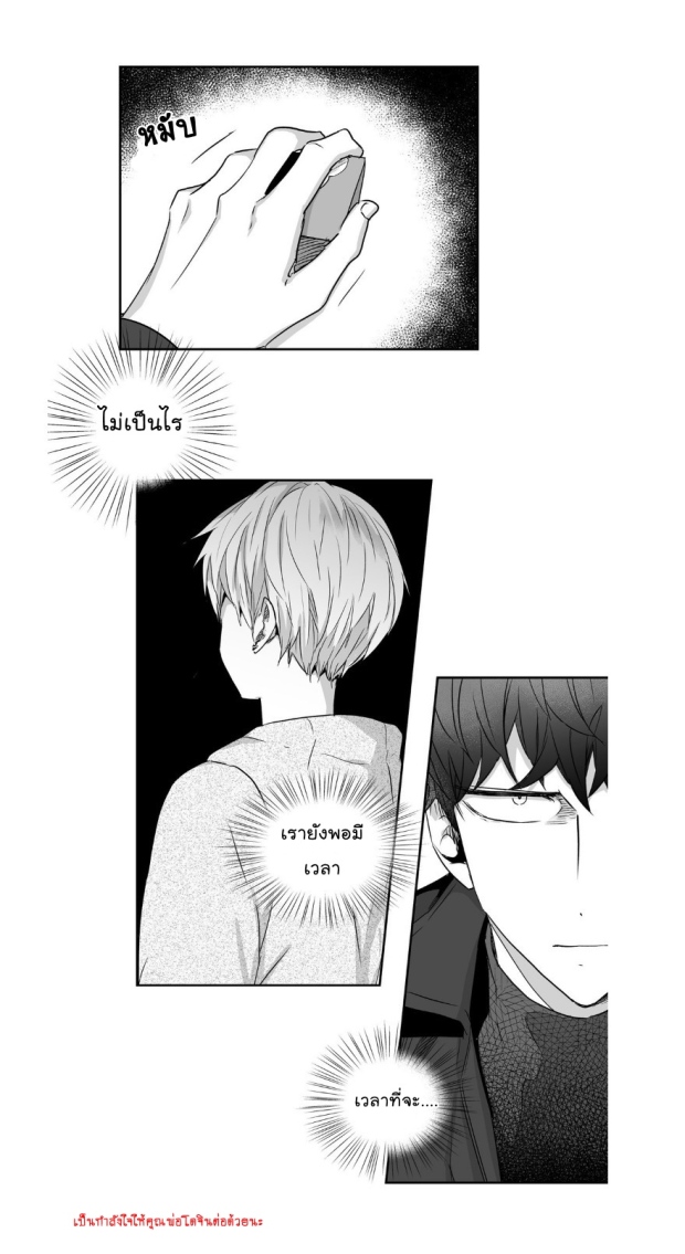 manga-yaoi