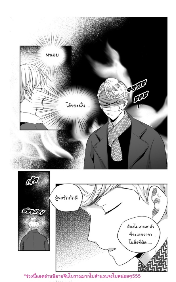 manga-yaoi