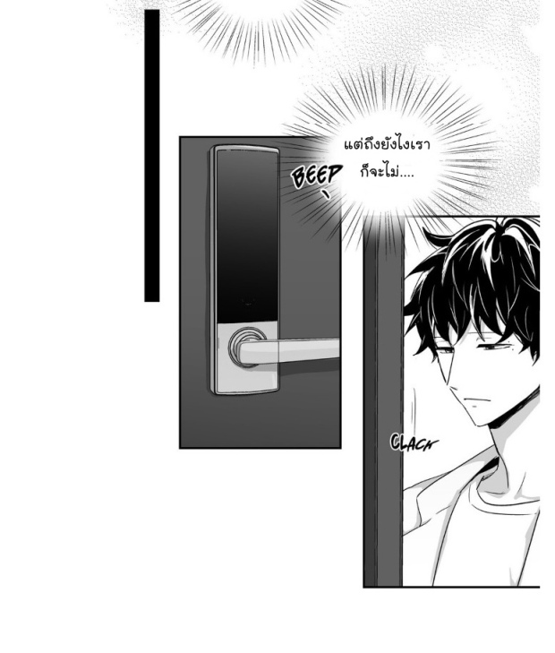 manga-yaoi