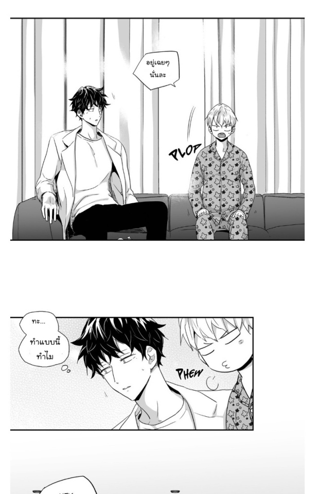 manga-yaoi