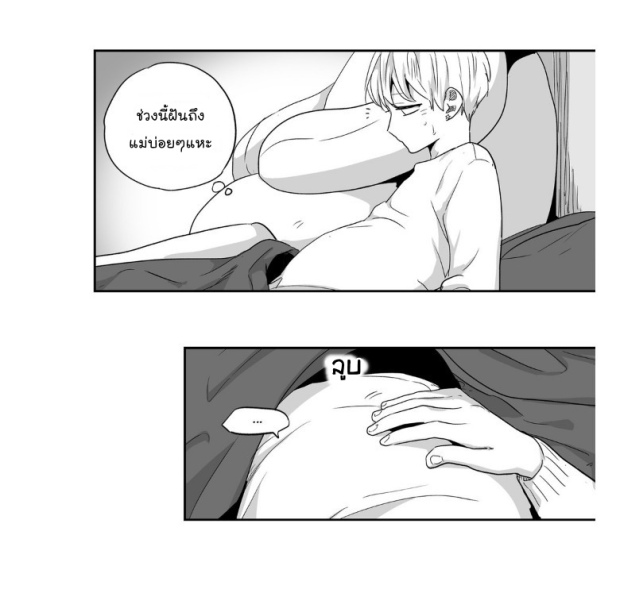 manga-yaoi